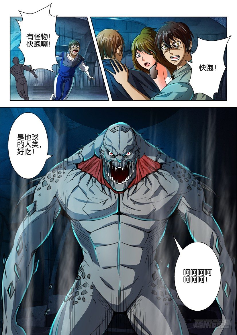 第六十九回9