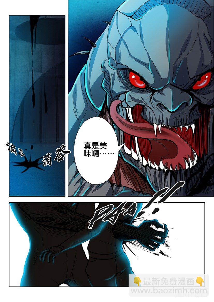 第七十回2