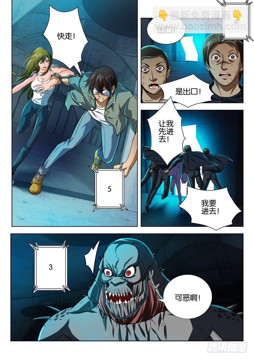 第七十二回8