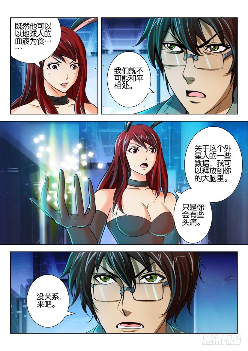 第七十三回7