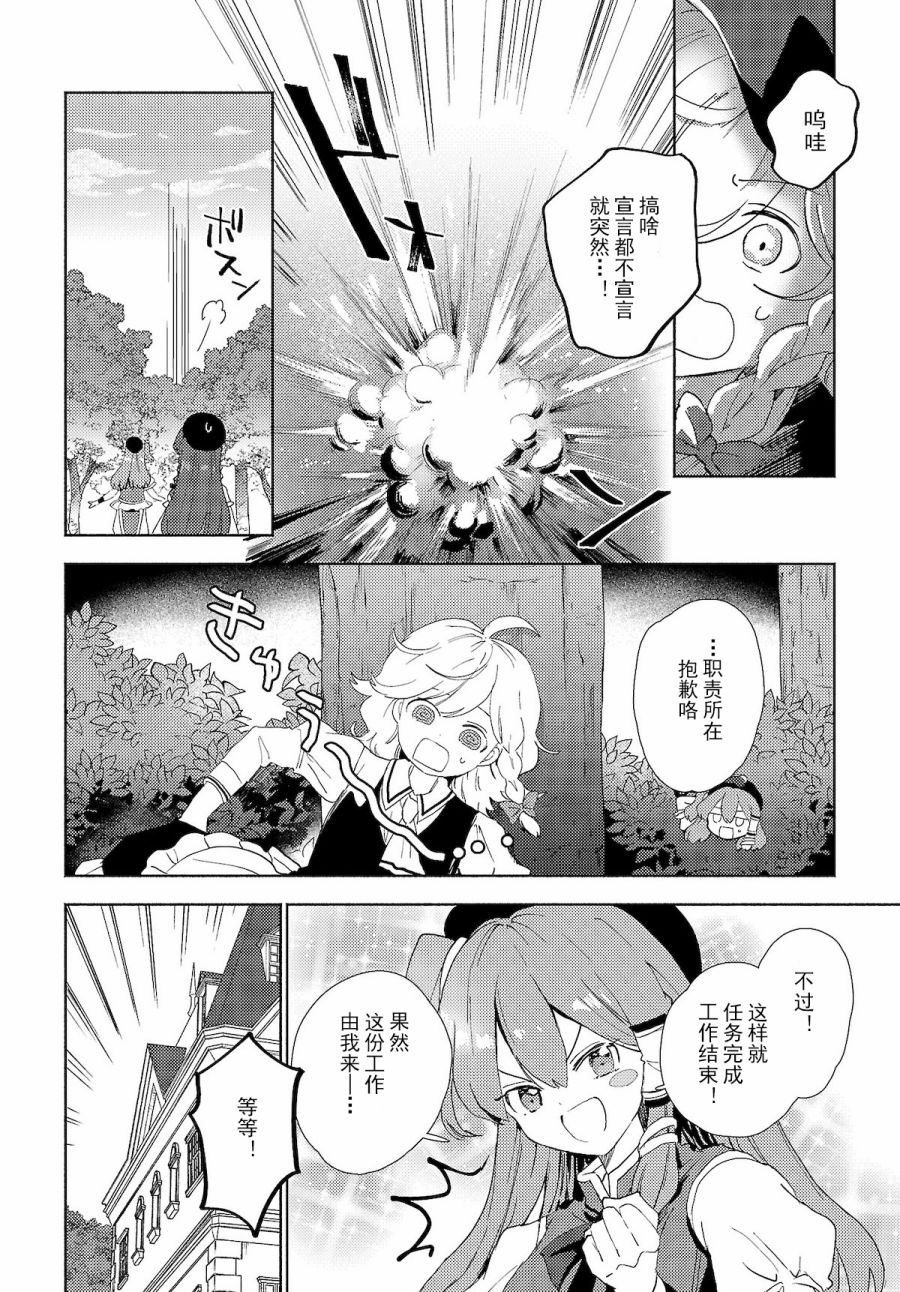 第2.2话5