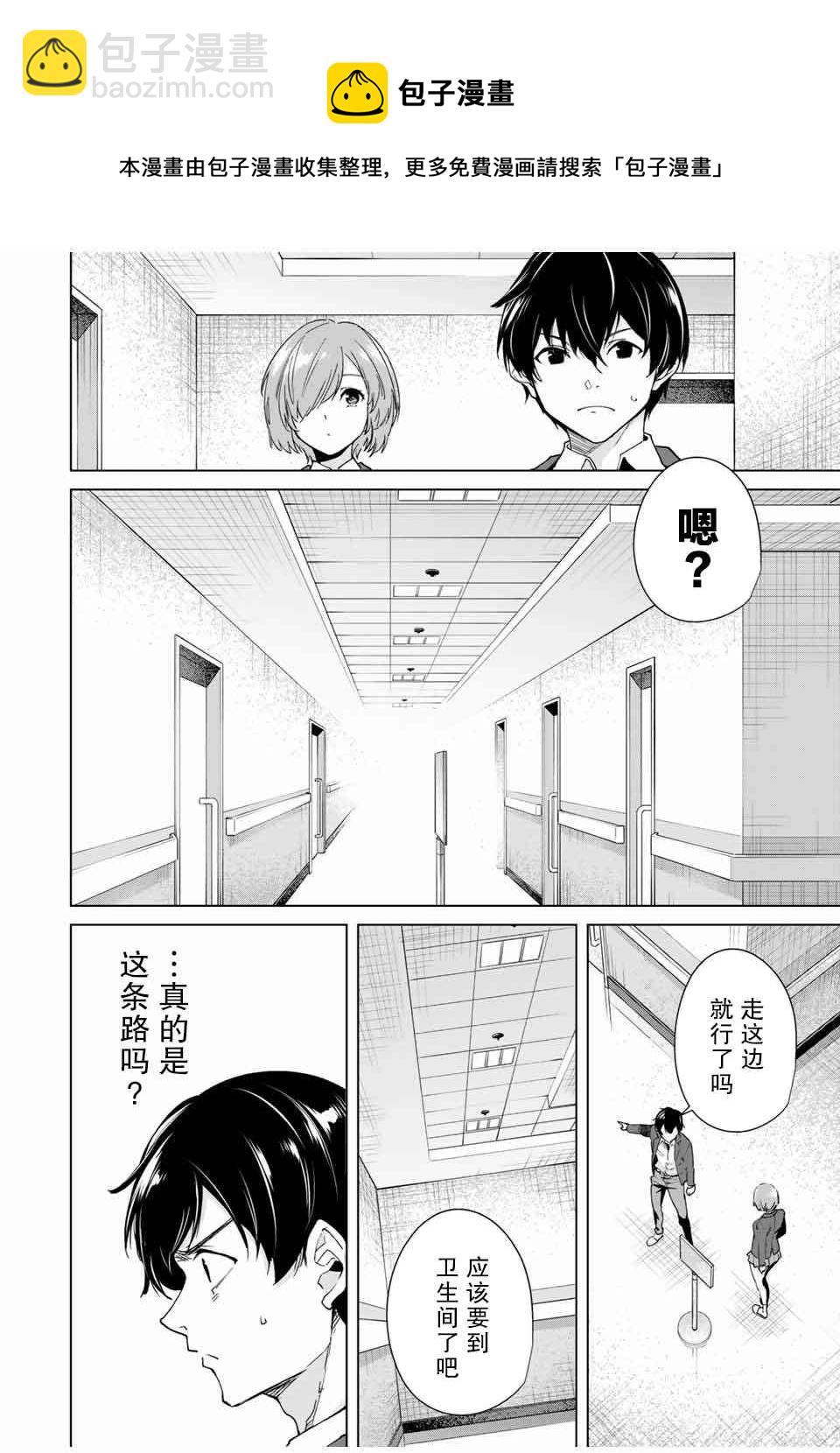 第19话11