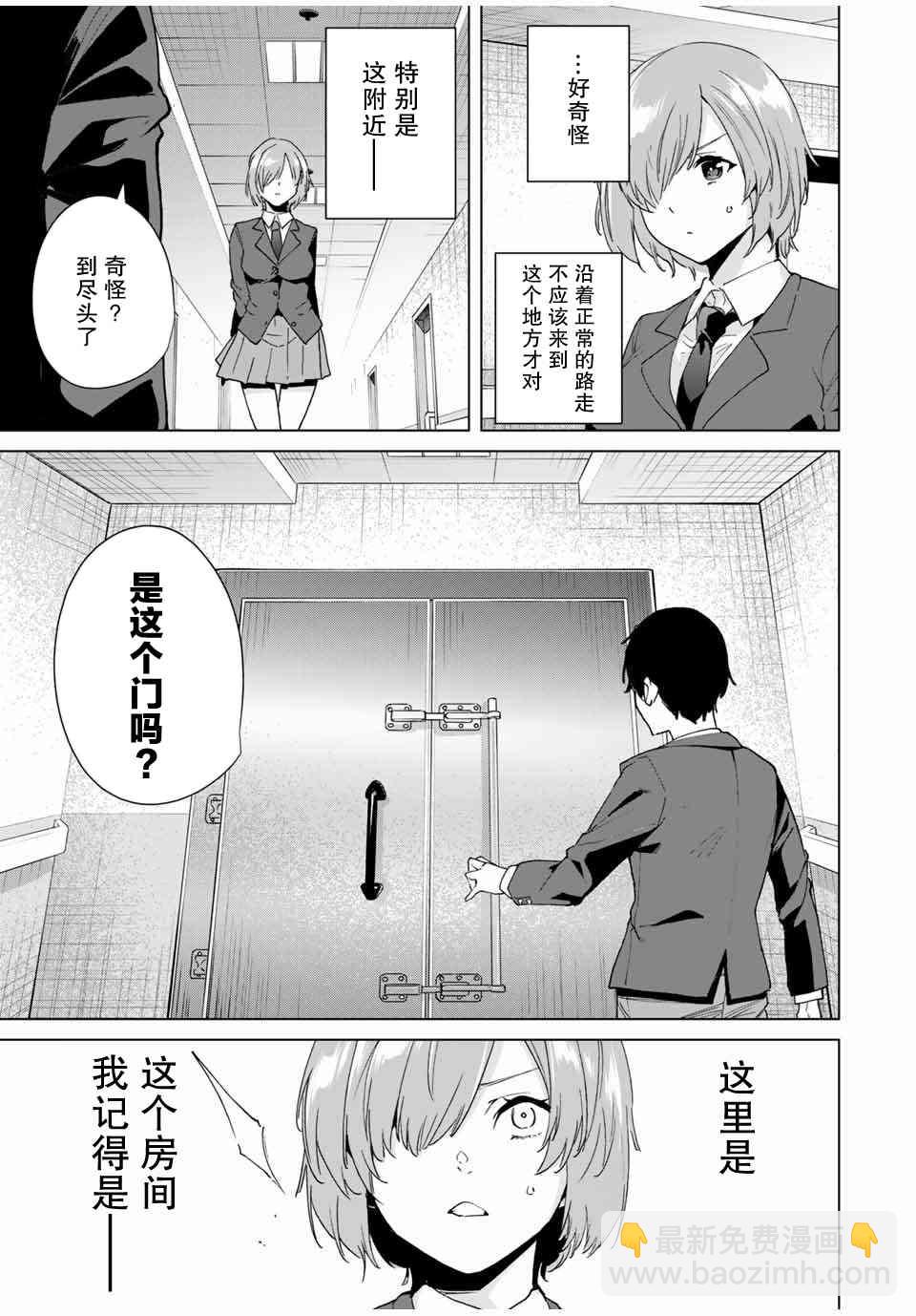 第19话12