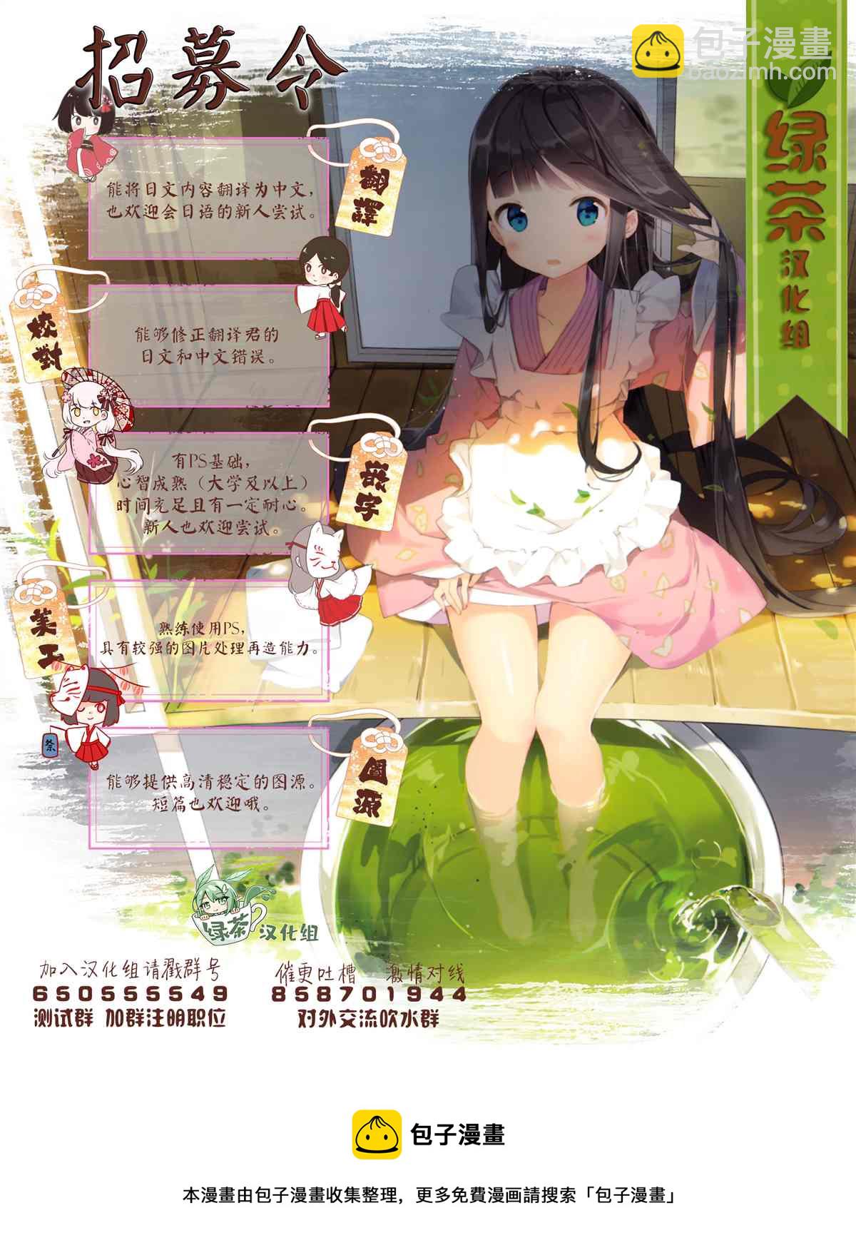 第19话16
