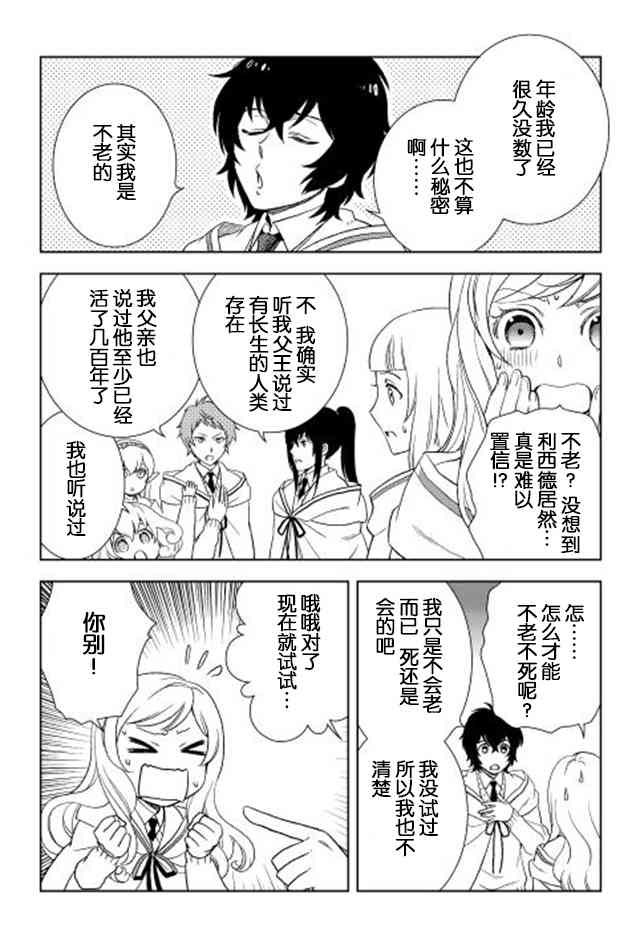 13话1