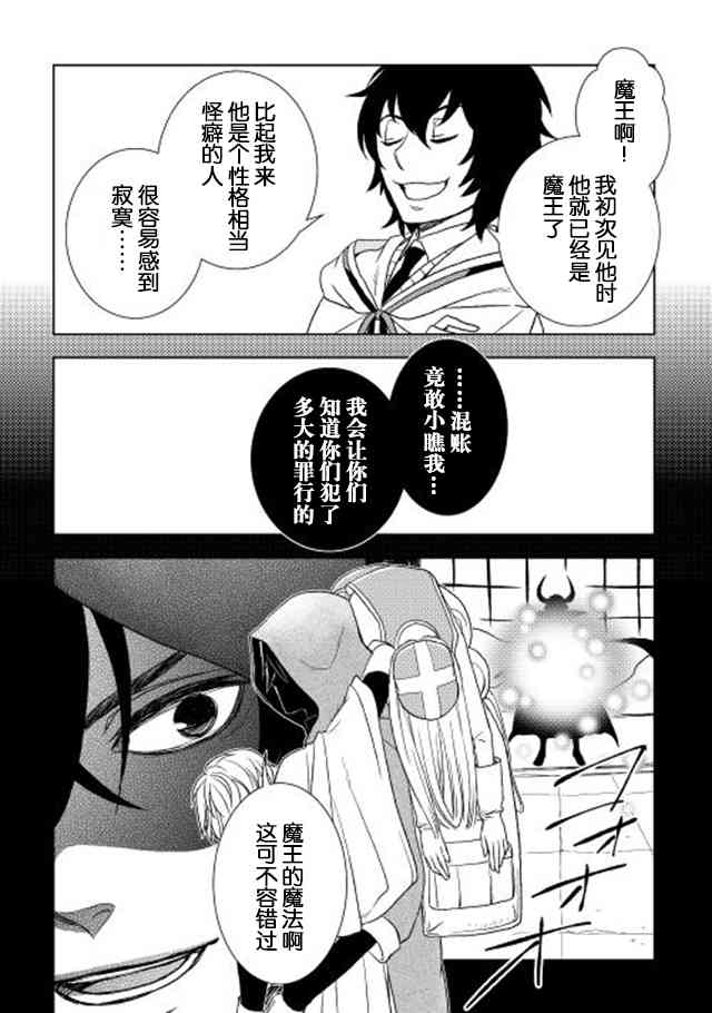 13话11