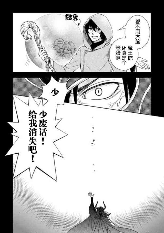 13话13