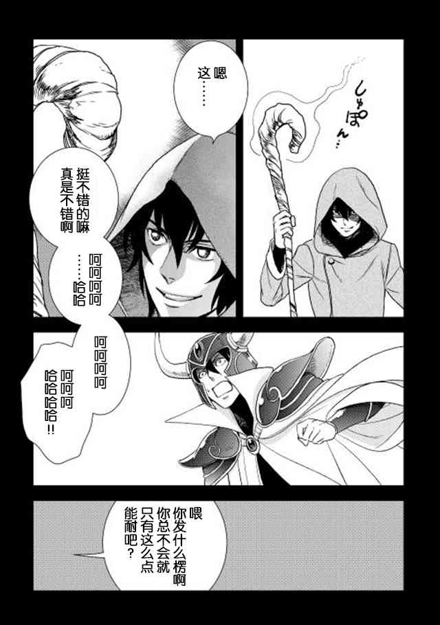 13话16