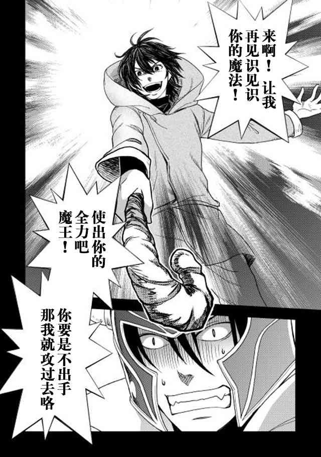13话17