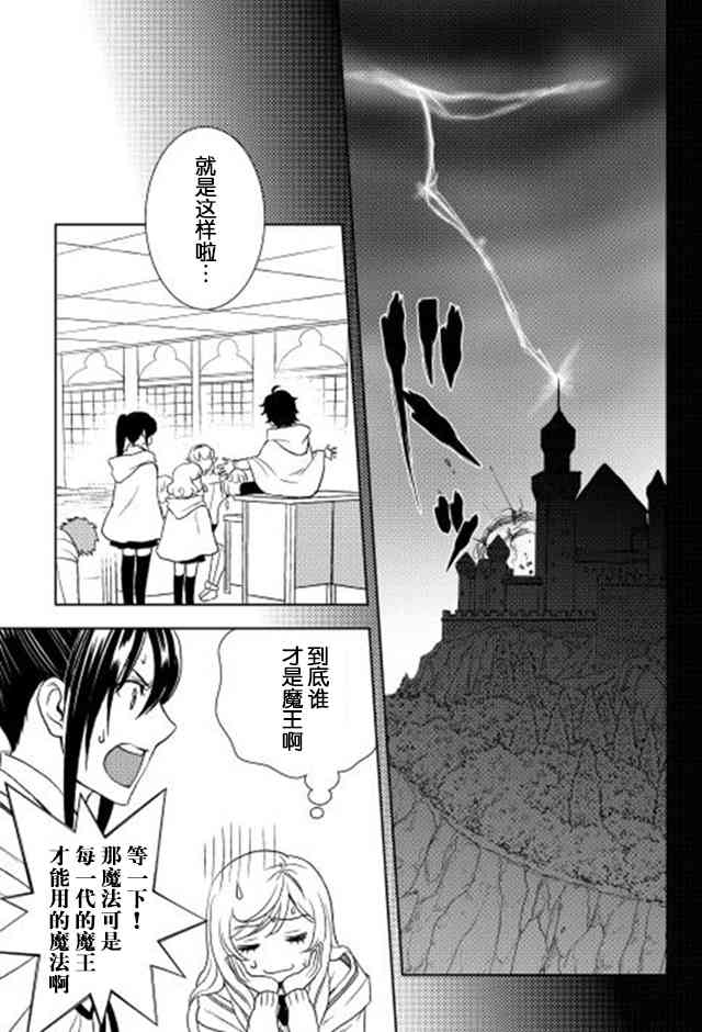 13话18