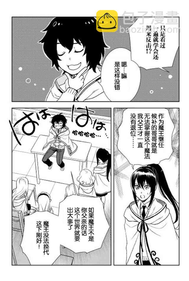 13话19