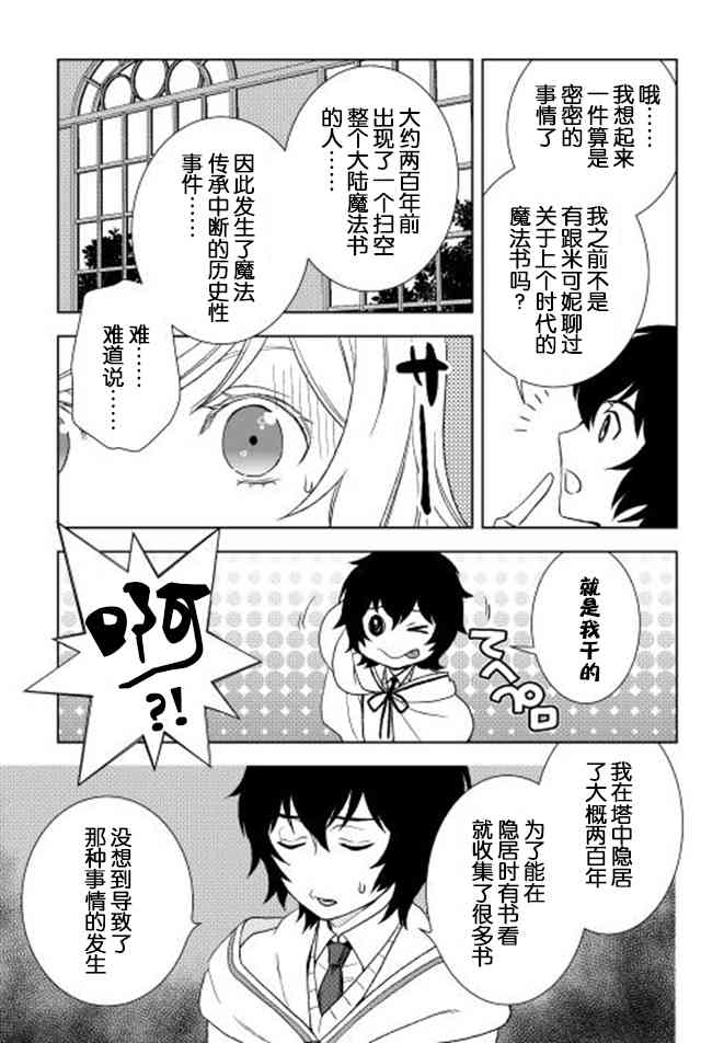 13话2