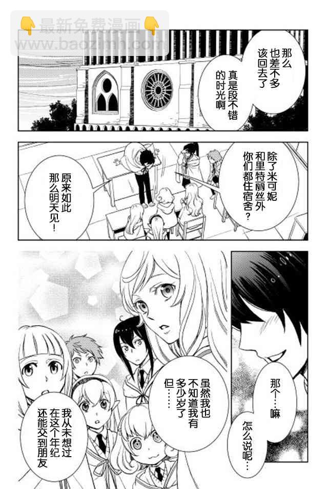 13话21