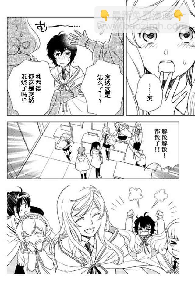 13话23