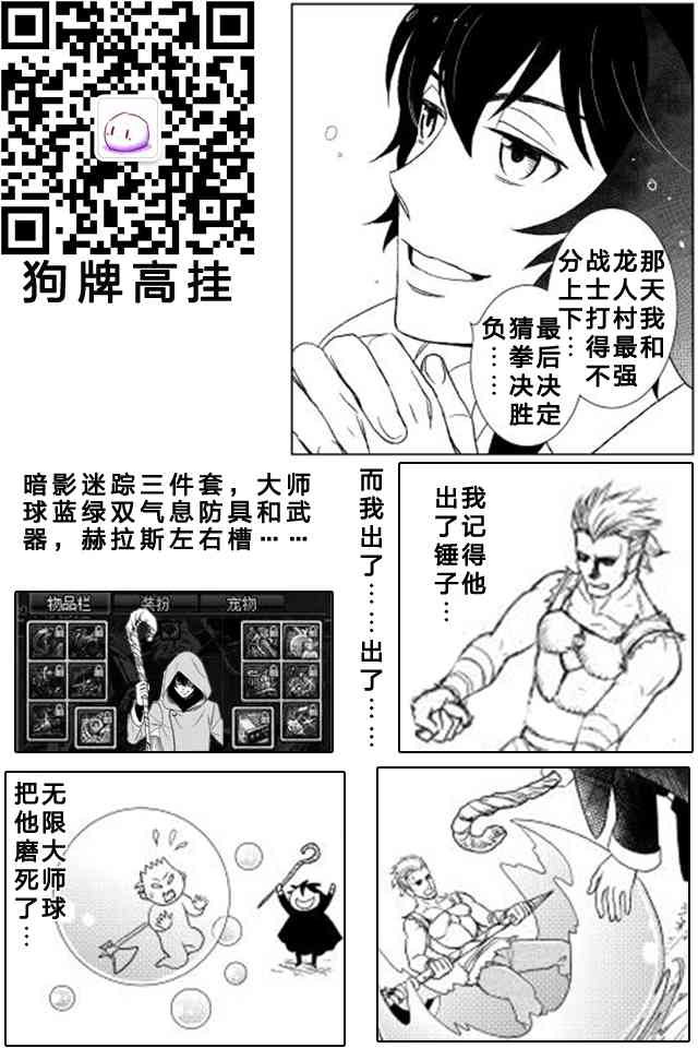 13话24