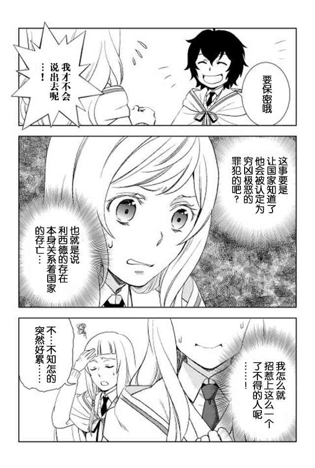 13话3