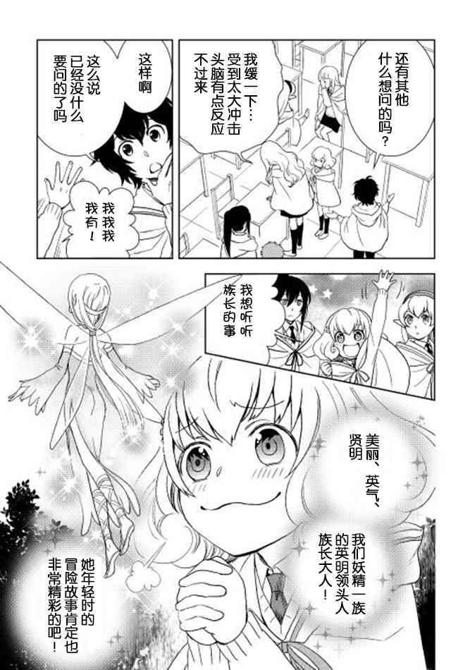 13话4