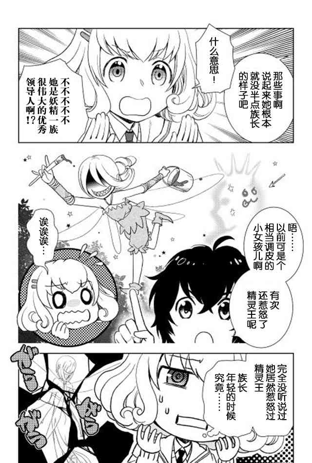 13话5