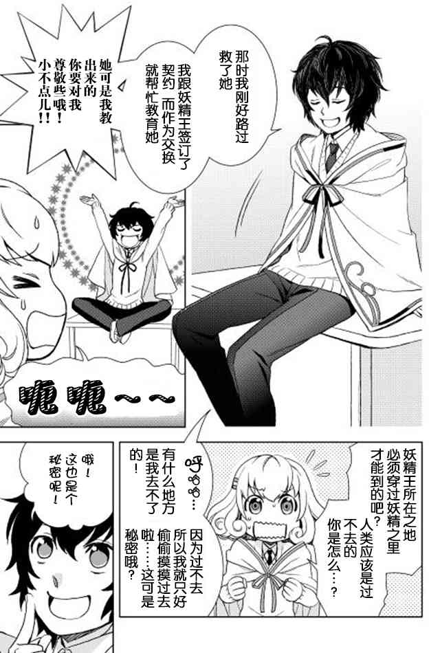 13话6