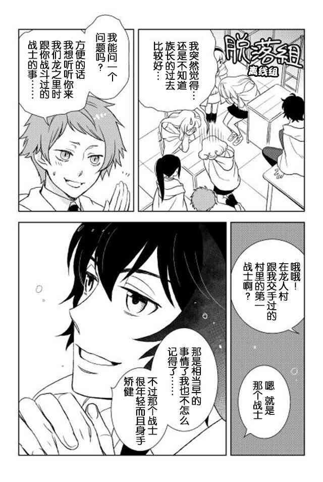 13话7