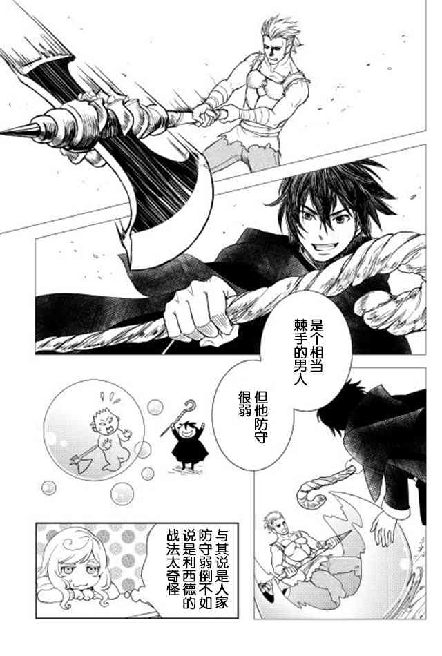 13话8