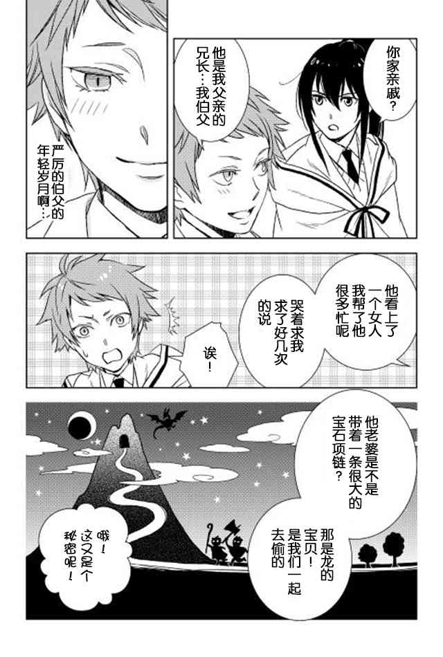 13话9