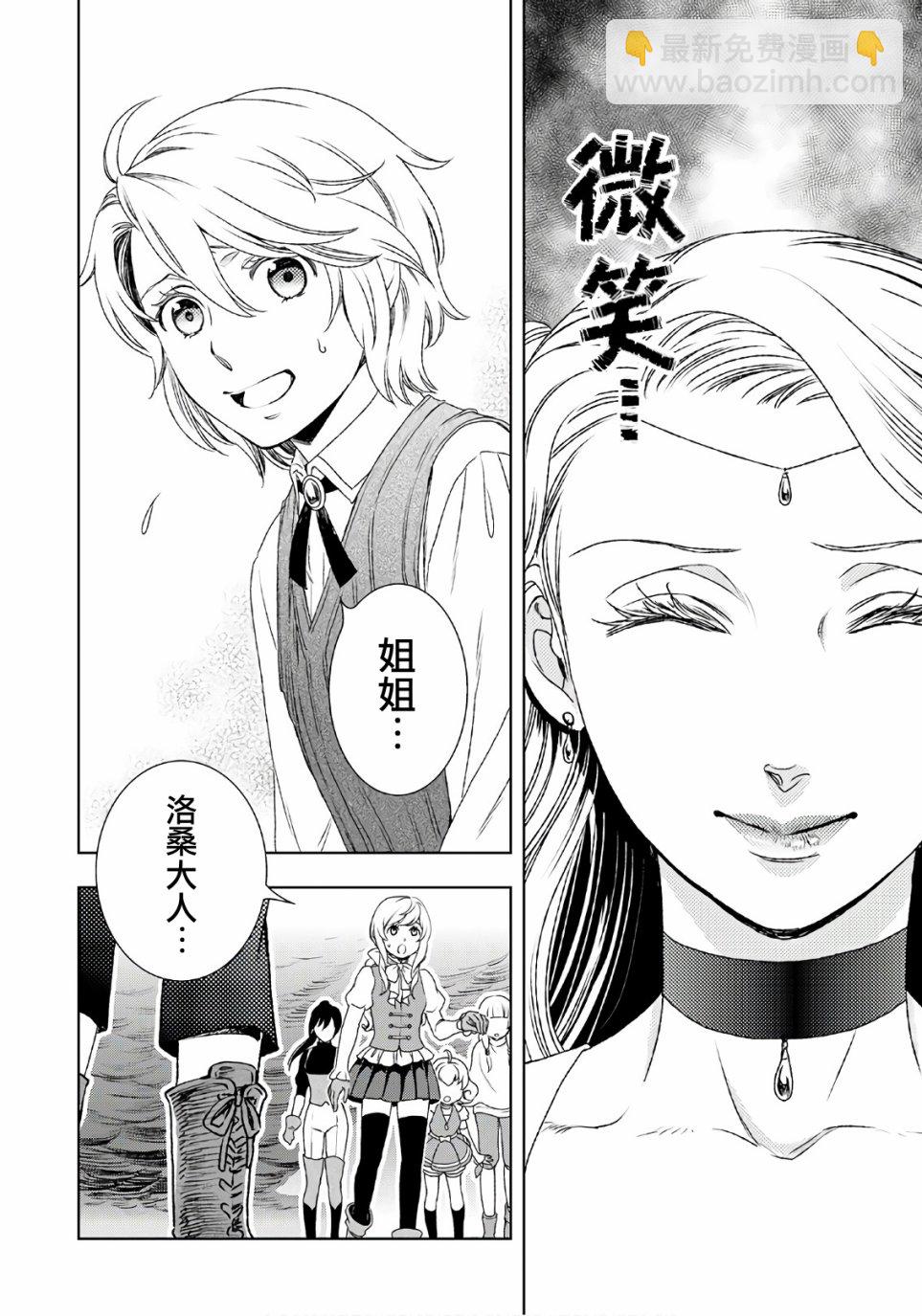 24话1