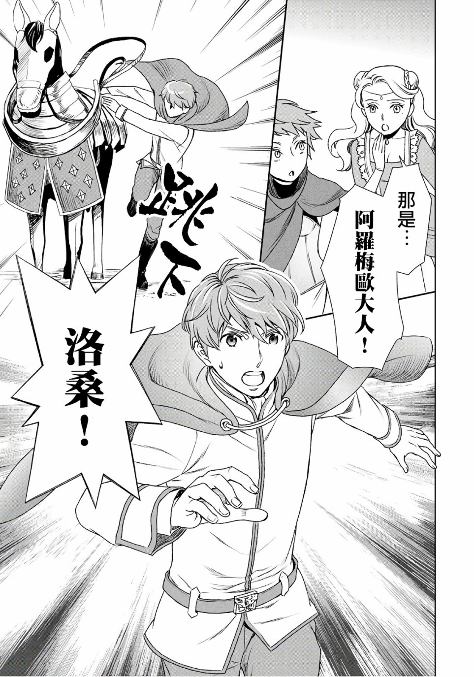 24话10