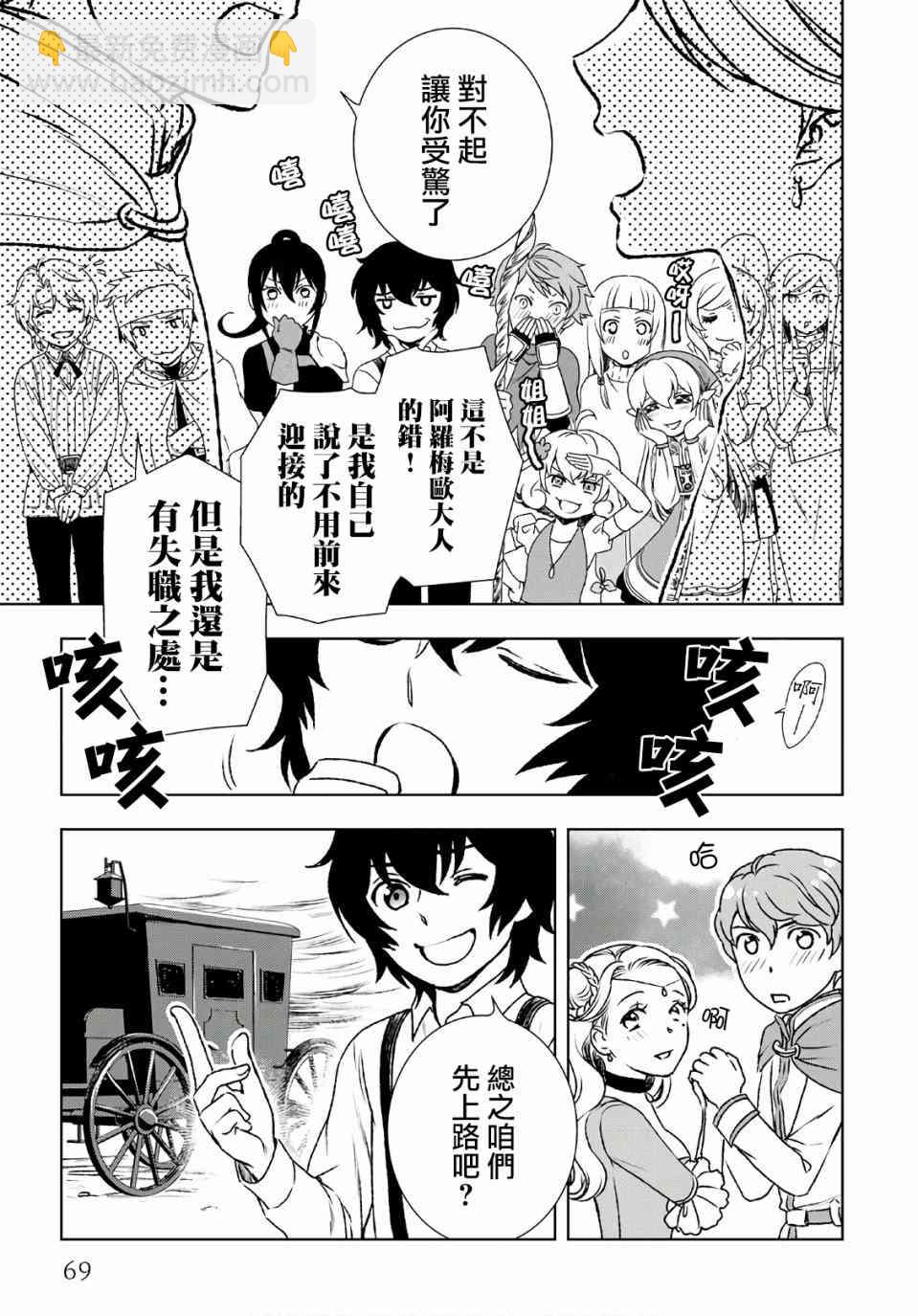 24话12