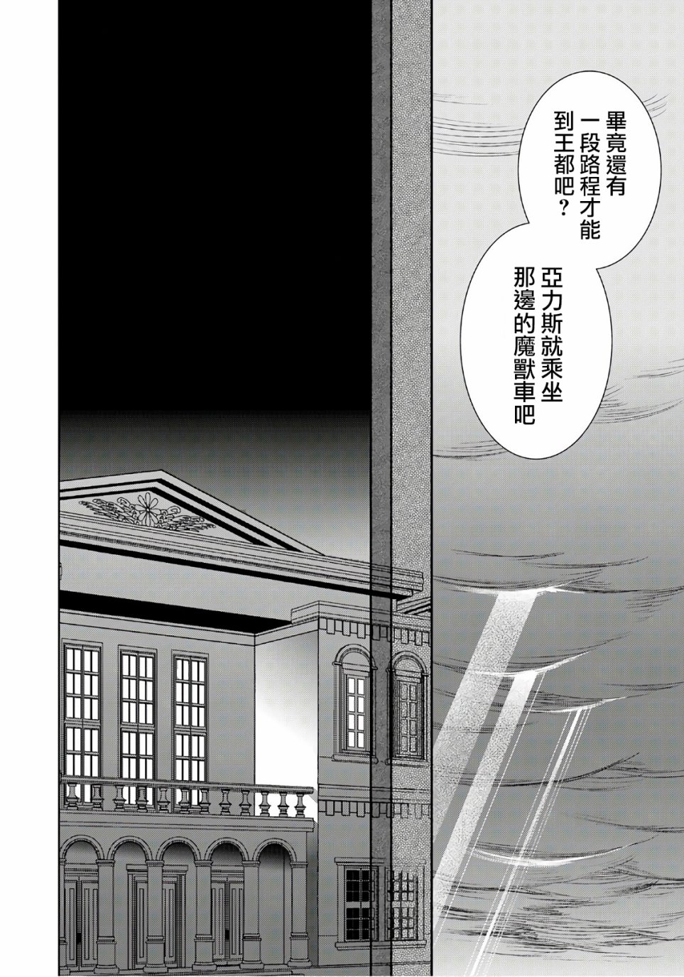 24话13