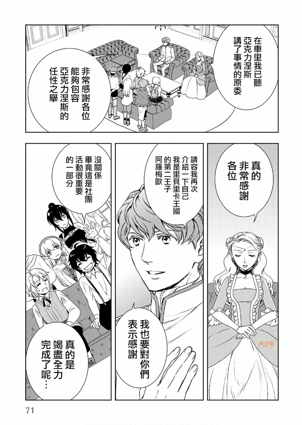 24话14
