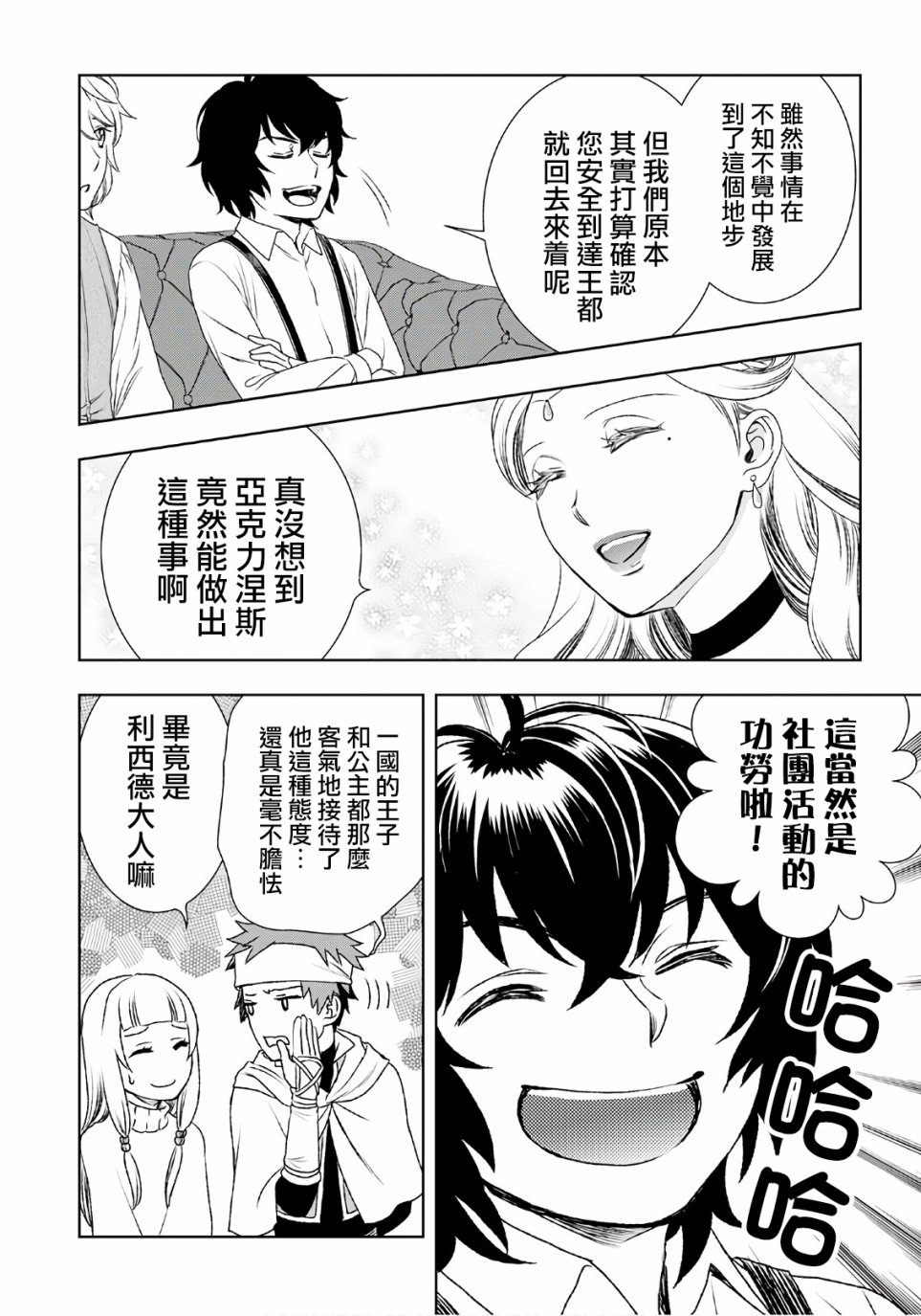 24话15