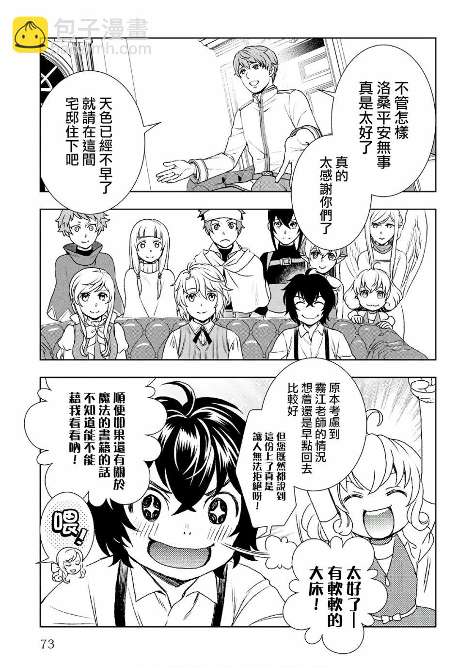 24话16