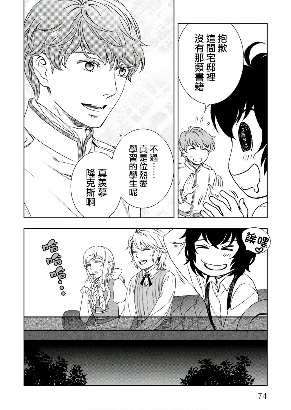 24话17