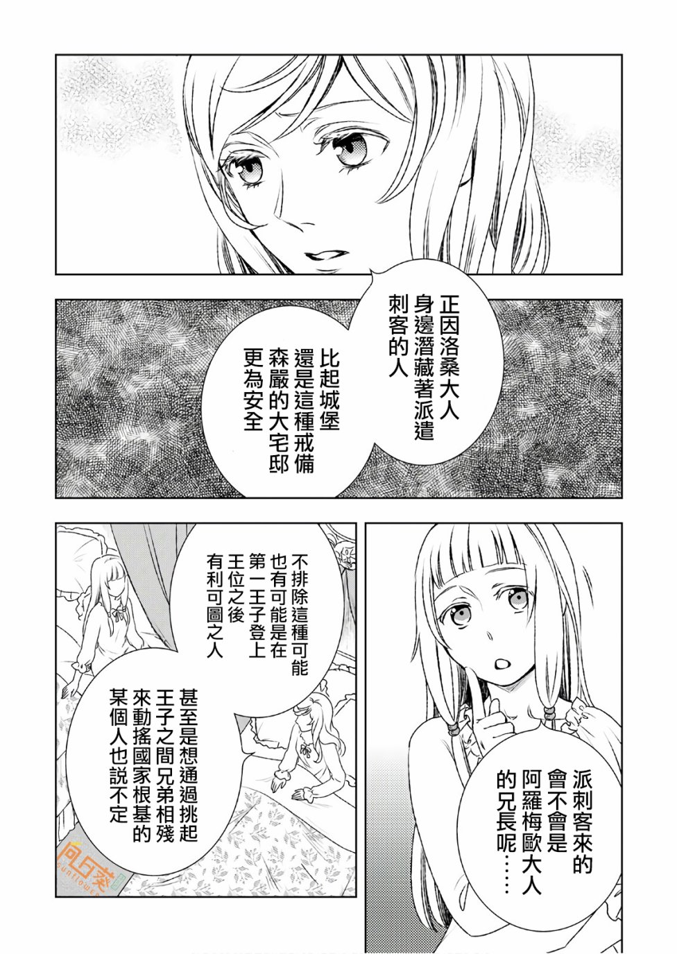 24话19