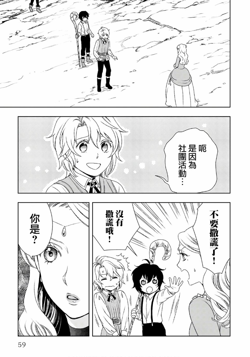 24话2