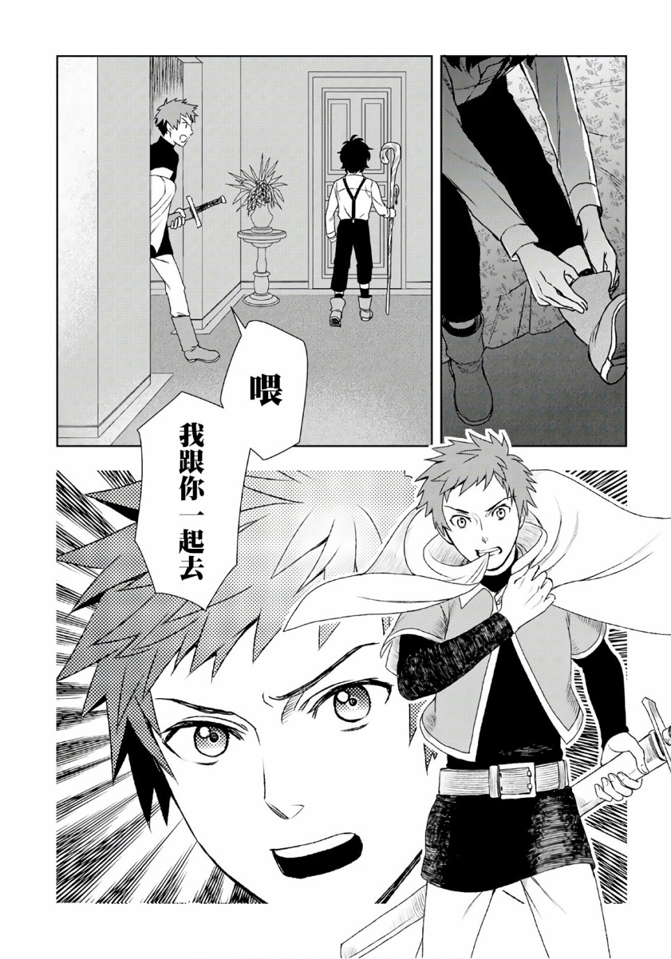 24话23