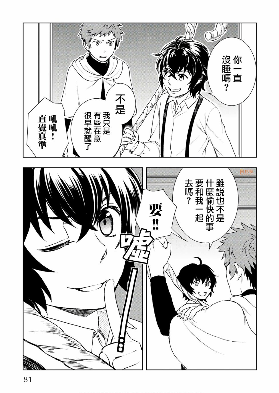 24话24