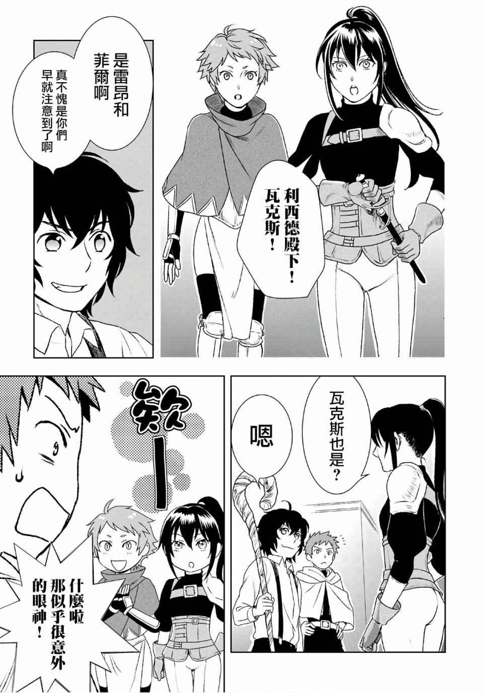 24话26