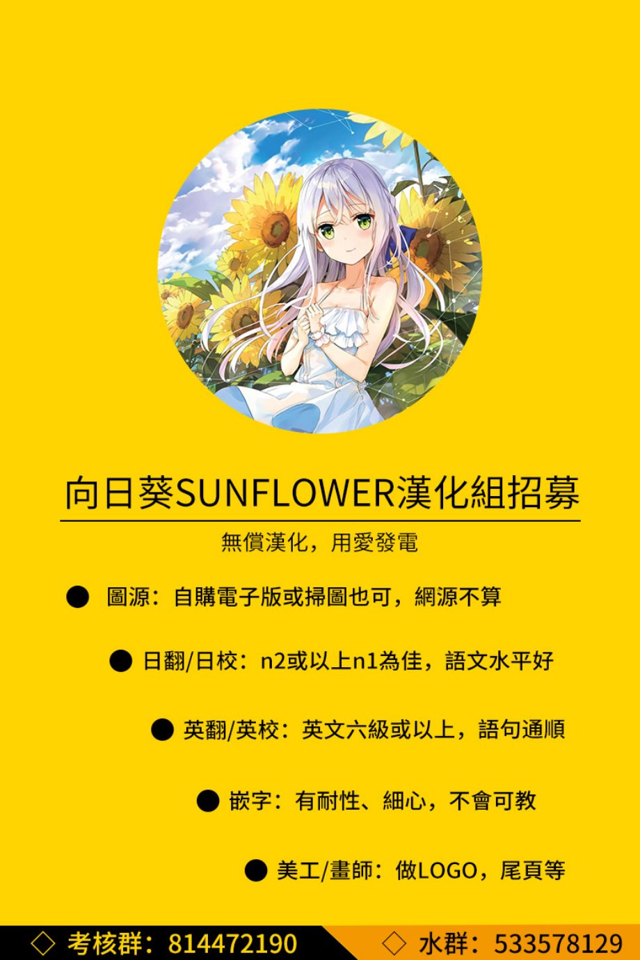 24话28