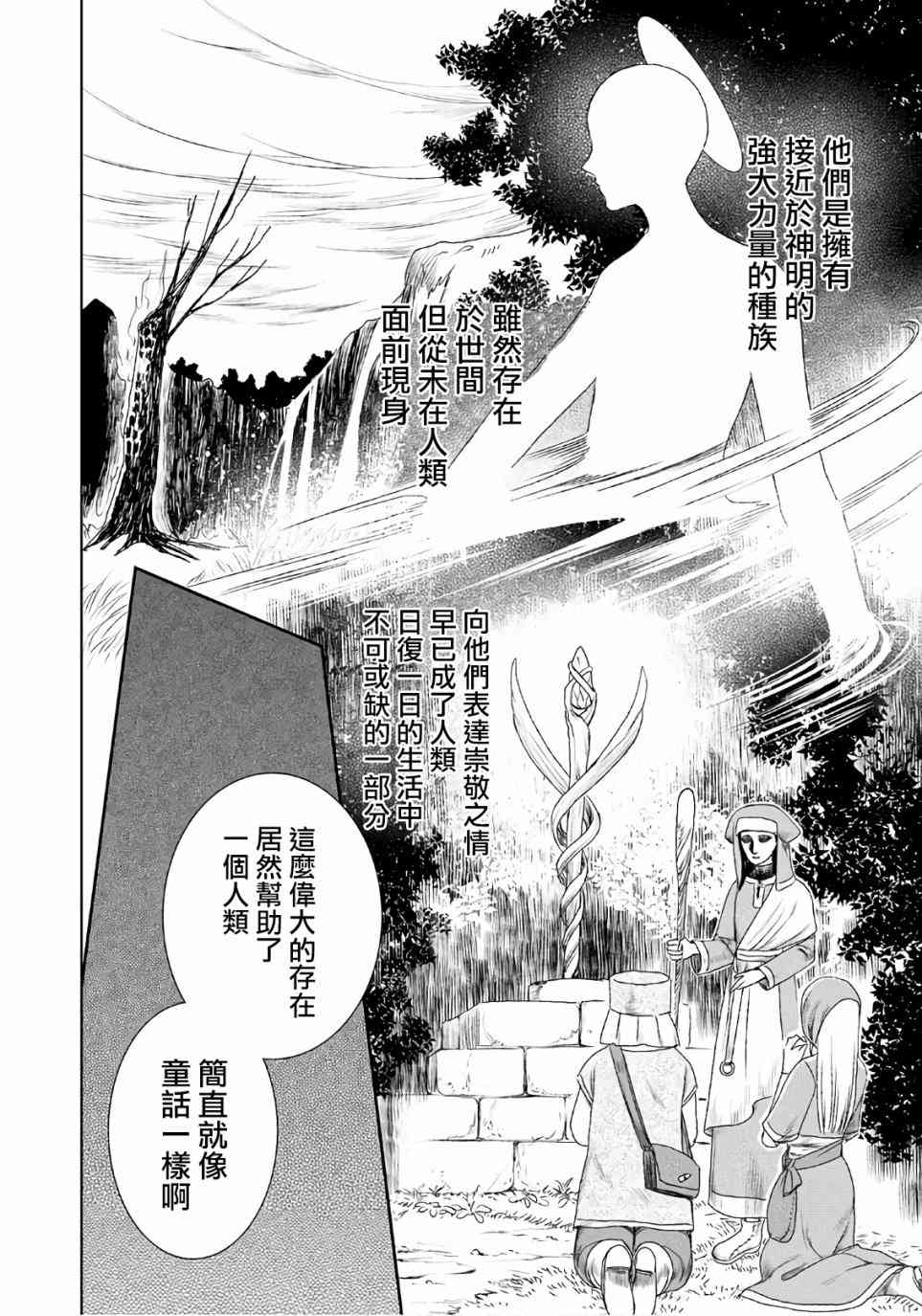 24话5