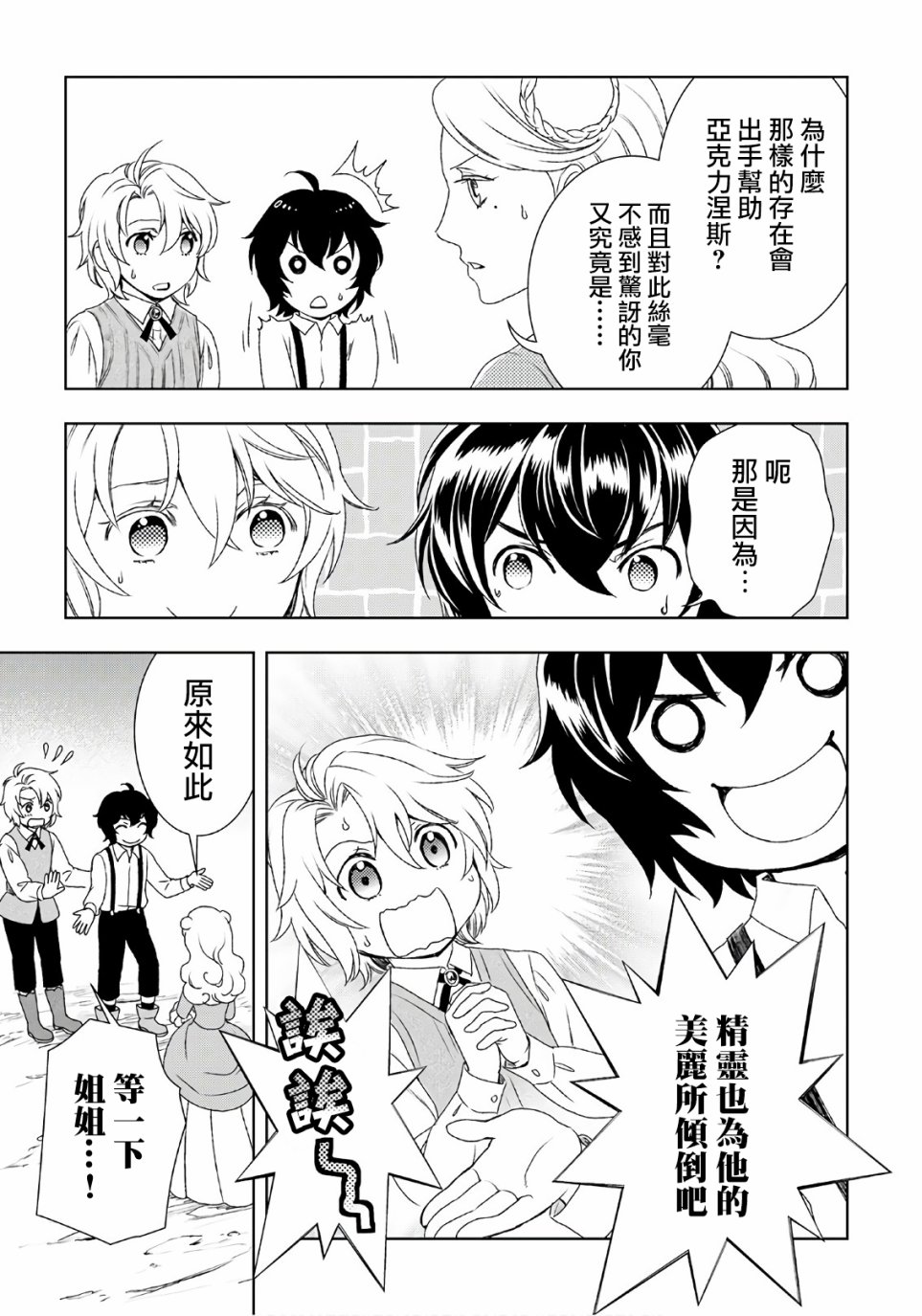 24话6
