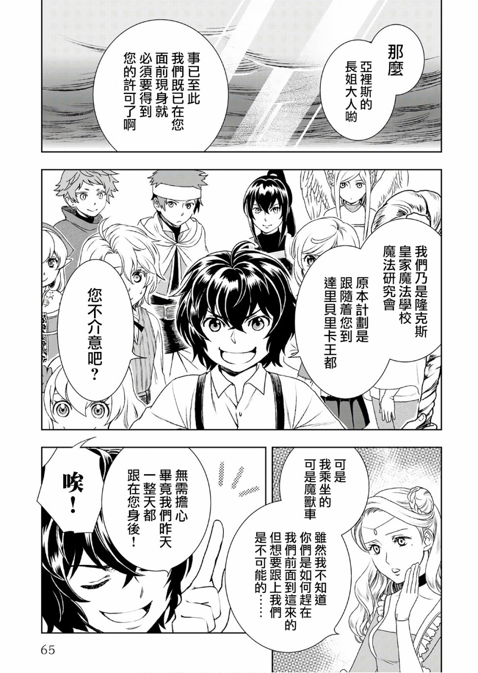 24话8