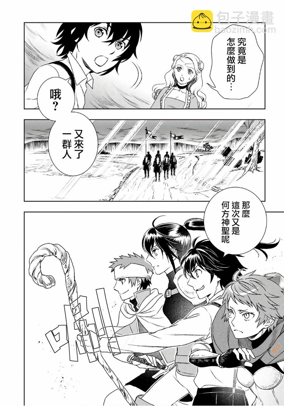 24话9