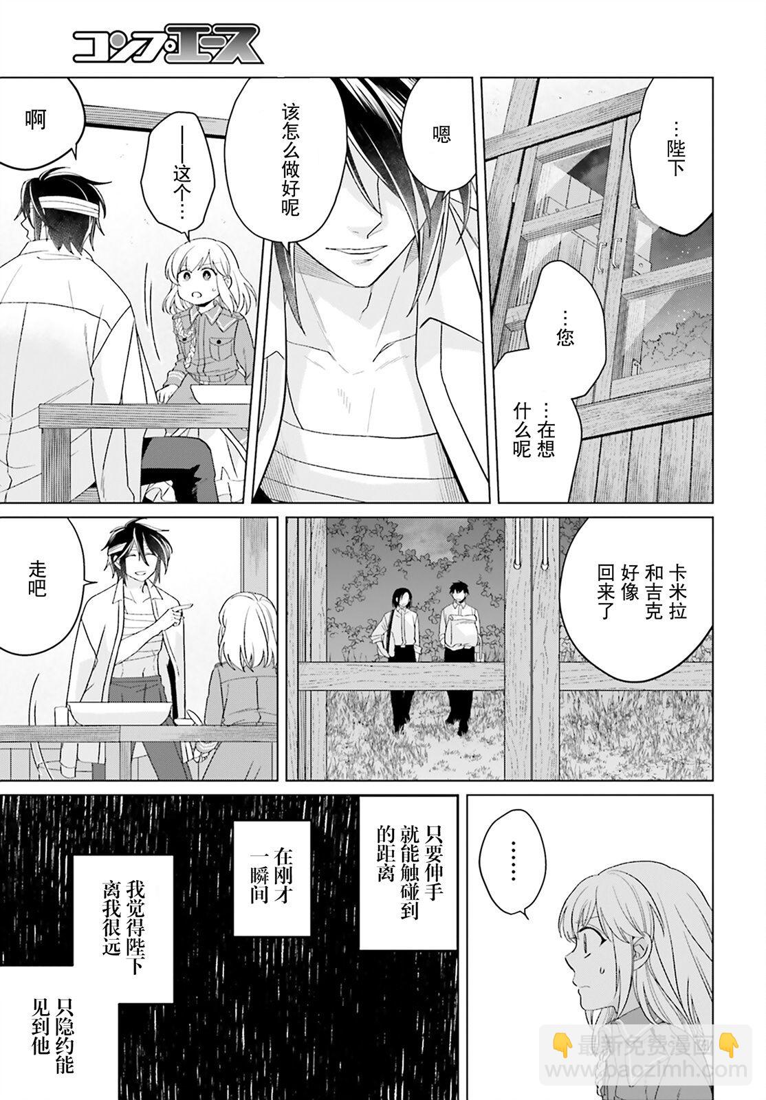 第17话12