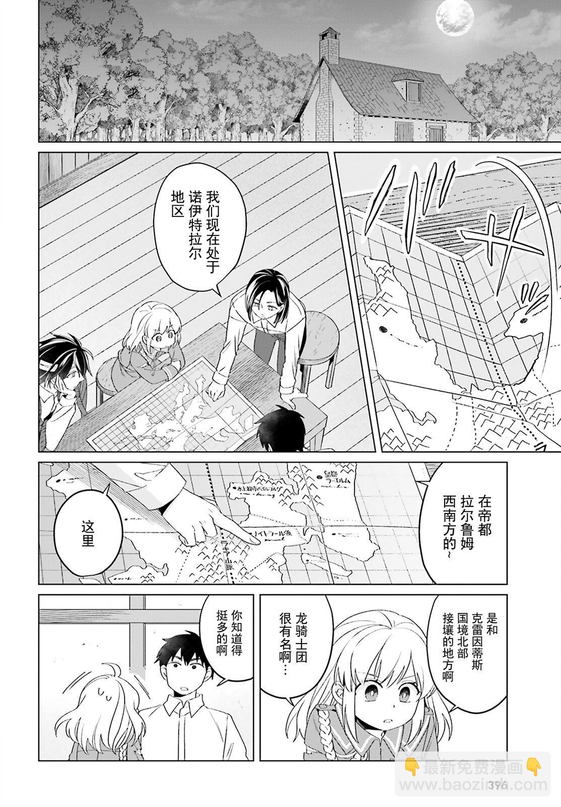 第17话13