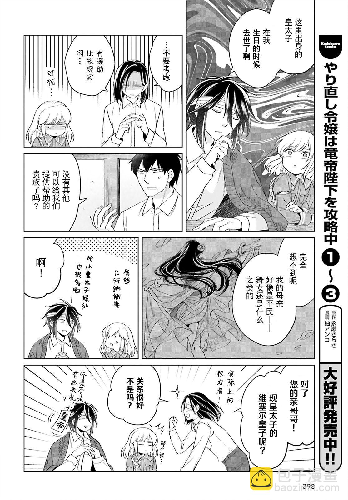 第17话15