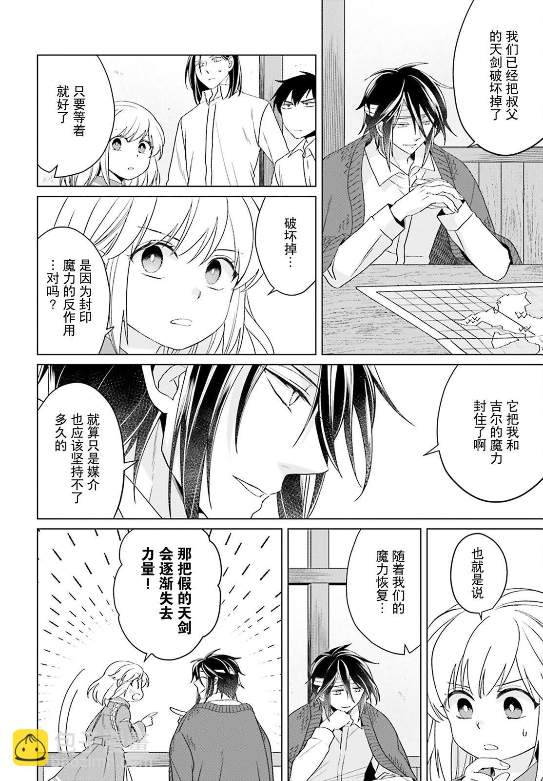 第17话17
