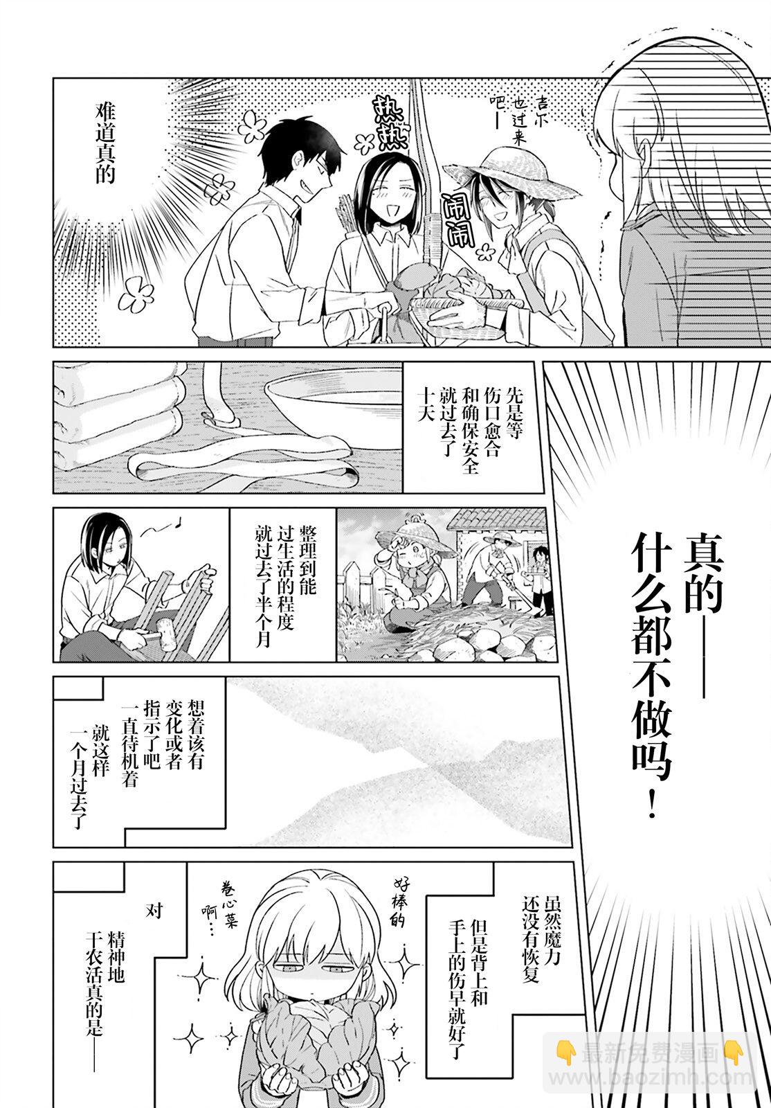 第17话19