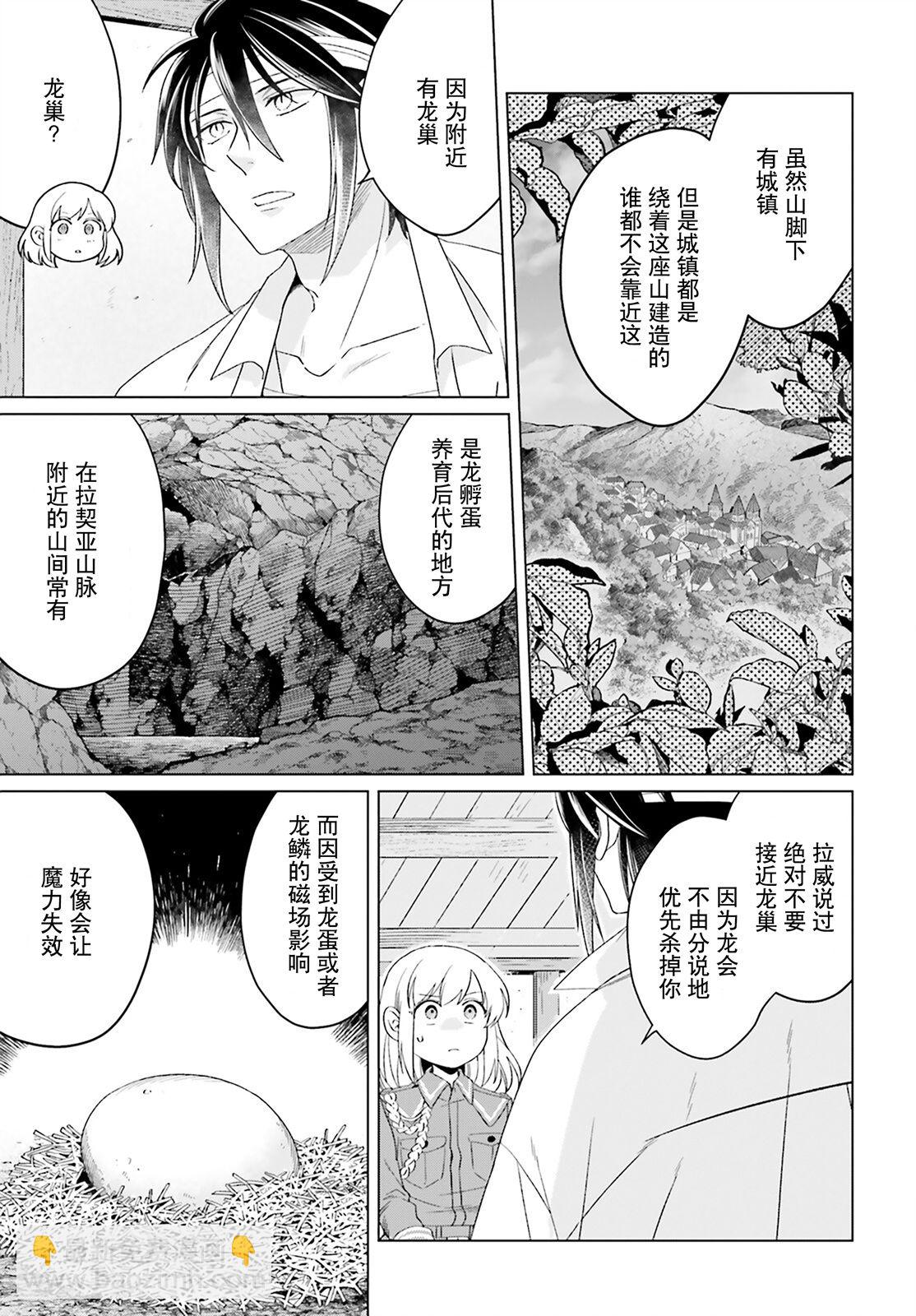 第17话2